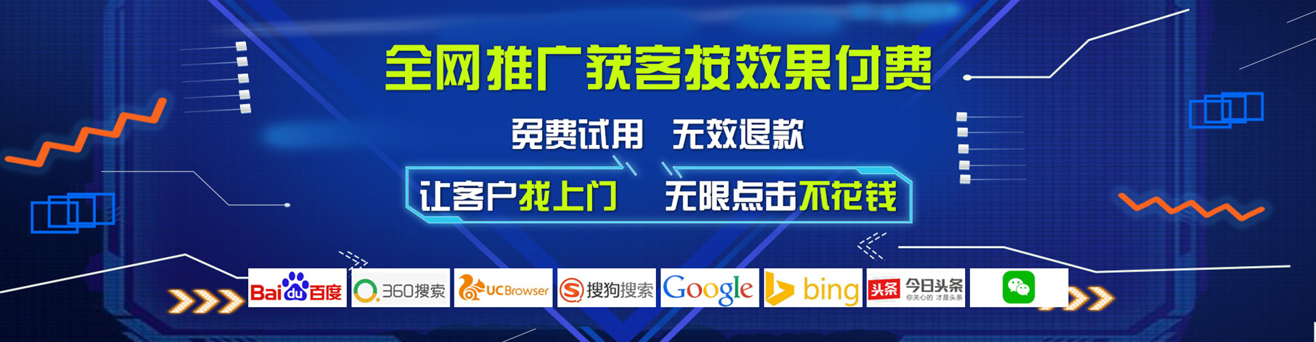 绥滨百度充值返点