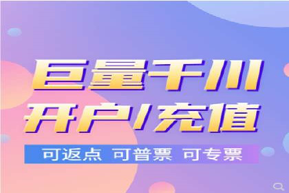 百度推广平台在电商行业的应用成功案例