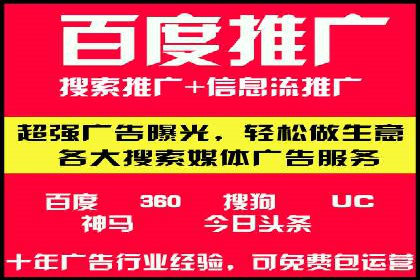 搜索引擎营销（SEM）的关键词优化案例详解